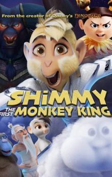 Shimmy: The First Monkey King